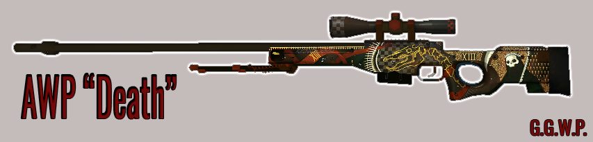 Серверная модель AWP "Смерть"