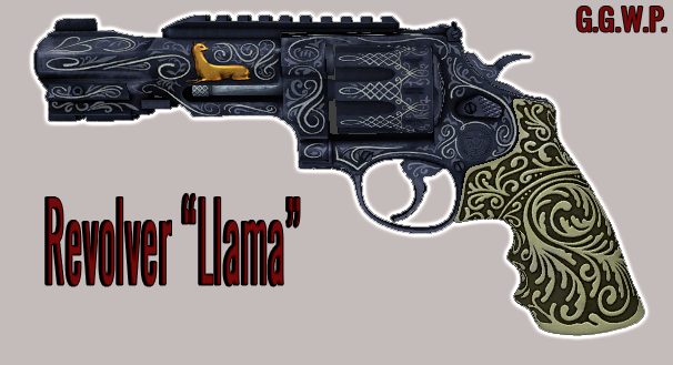 Серверная модель револьвера "Лама"
