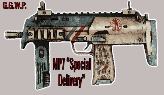 Серверная модель MP7 "Срочная доставка"