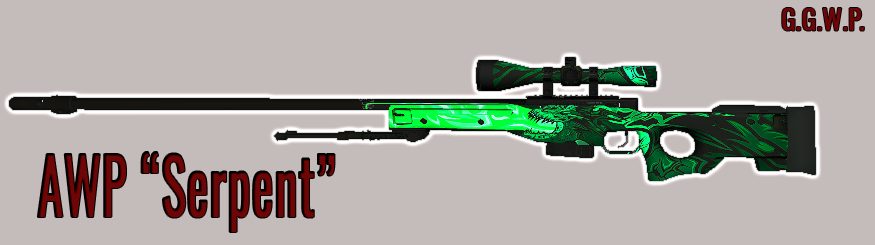 Серверная модель AWP "Serpent"