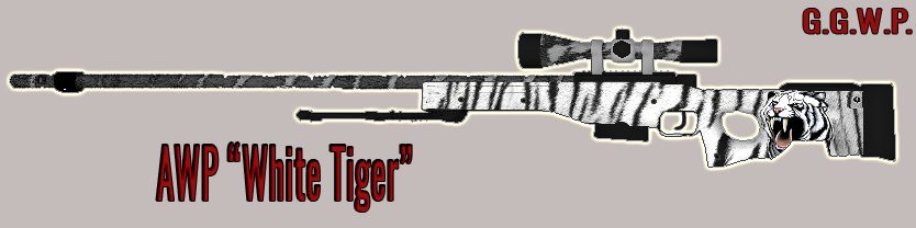 Серверная модель AWP "Белый тигр"