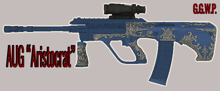 Серверная модель AUG "Аристократ"