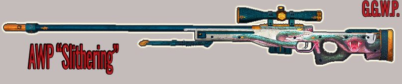 Серверная модель AWP "Скользящий"