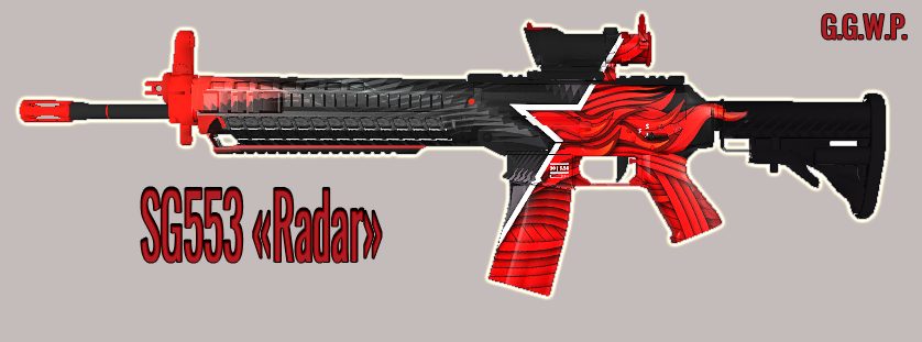 Серверная модель SG553 "Радар"