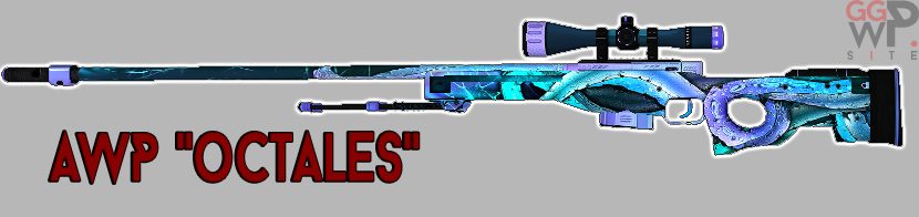 Серверная модель AWP "Octales"