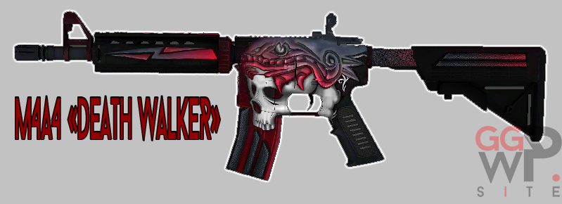 Серверная модель M4A4 "Несущий смерть"