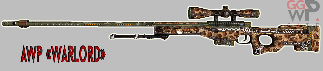 Серверная модель AWP "Военачальник"