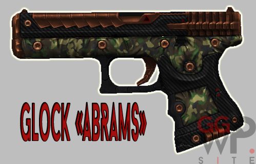Серверная модель Glock "Abrams"