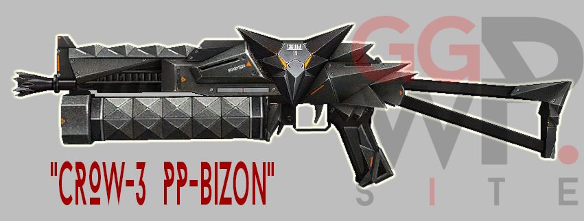Серверная модель P90 "CROW-3 PP-Bizon"