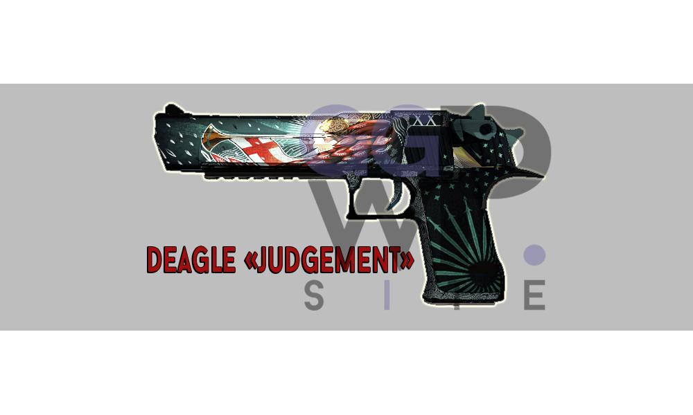 Серверная модель Deagle «Суждение/Judgement»