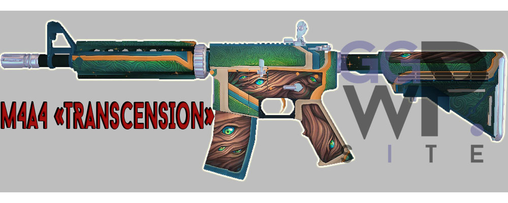 Серверная модель M4A4 «Transcension»